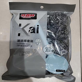 【15元2包】开普特带柄12只清洁钢丝球（1118553）