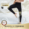 Supield素湃气凝胶护膝强化秋裤男冬季东北防寒保暖裤高弹力高腰 商品缩略图0