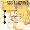 平衡小柅  10年品牌  定制配方按摩油  10ml专拍链接  vip老柅友 oem定制  品牌备案  大客户专享咨询 商品缩略图1