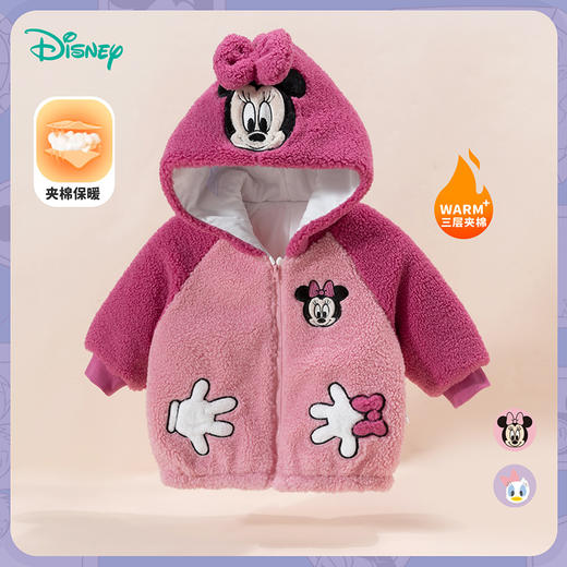 迪士尼童装冬季女童夹棉保暖黛丝米妮外套撞色插肩羊羔绒棉服234S1851
 商品图6