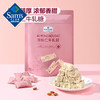 【山姆】Member’s Mark 扁桃仁牛轧糖 480g 商品缩略图1