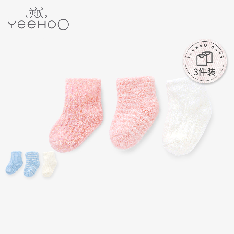 英氏婴儿袜子 袜子新生儿防脱防掉毛巾袜3双装 189A7749 189A7750
