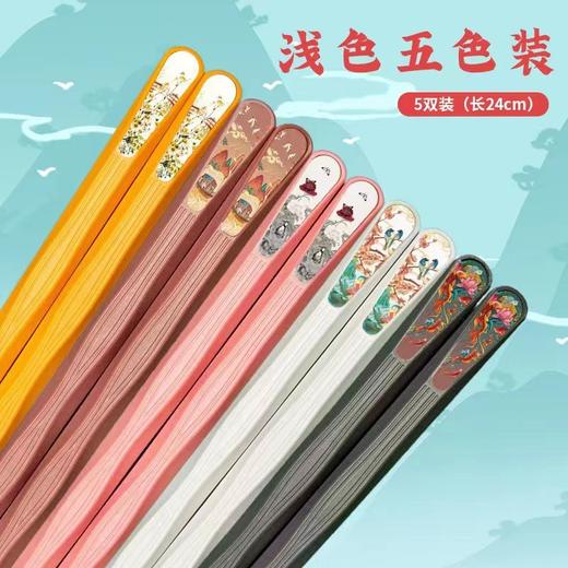 国潮风十色分餐筷子小舍家合金筷子指甲筷日式家用筷子10双/袋 商品图7
