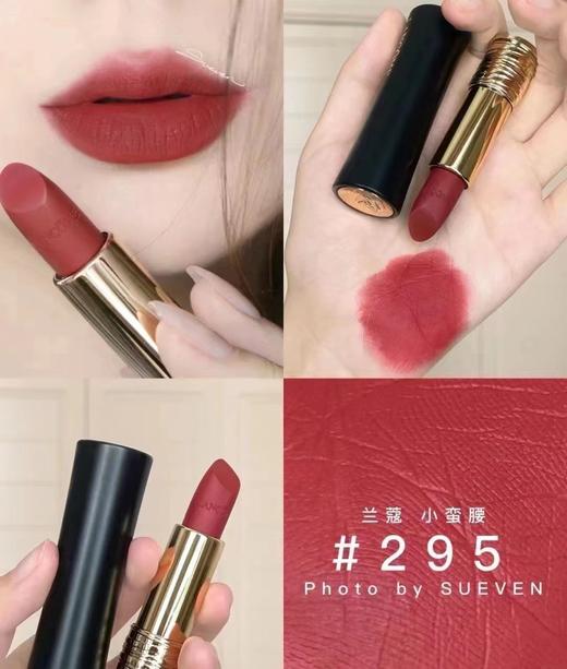 兰蔻全新菁纯丝绒雾面唇膏295#(中小样1.6g) 商品图1