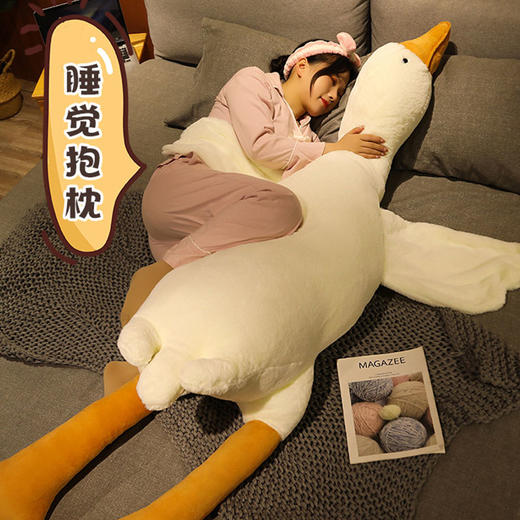 【爆款超舒适】大白鹅趴睡枕1.3米 南瓜毛绒抱枕 趴睡枕 小老虎抱枕 商品图0