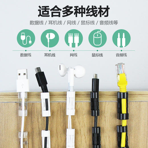 免打孔理线器墙面贴无痕电线理线器固定自粘理线器20/60个-M仓 商品图2