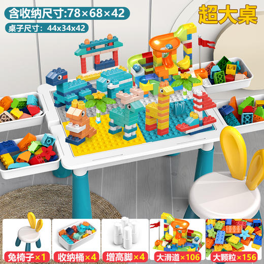 兼容乐高积木桌大号大颗粒拼装儿童玩具宝宝多功能学习游戏桌 商品图6