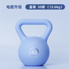 星罗运动马卡龙彩色壶铃女士小哑铃家用深蹲健身器材私教瘦手臂练臂肌提壶-A仓 商品缩略图6