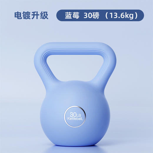 星罗运动马卡龙彩色壶铃女士小哑铃家用深蹲健身器材私教瘦手臂练臂肌提壶-A仓 商品图6