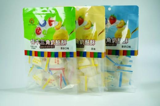 央尊牦牛三角酪128g 商品图0