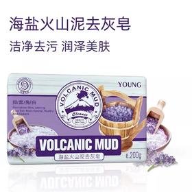 泳芬海盐去灰皂