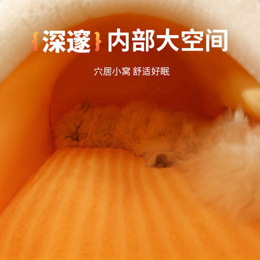 【宠物用品】新款秋冬保暖猫窝ins风半封闭式手提宠物窝 商品图3