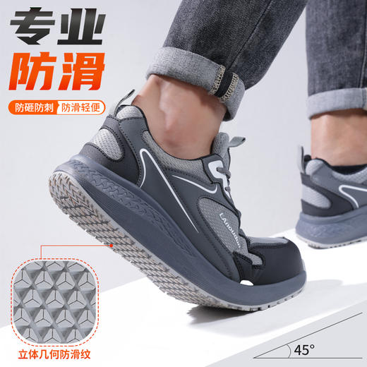 蓝鸥盾防砸防刺绝缘防滑安全鞋钢包头耐磨劳保鞋工作鞋欧标玻纤头 商品图5