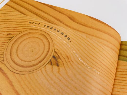 魔法象《空》 中英双语图画书（河北发货） 商品图11