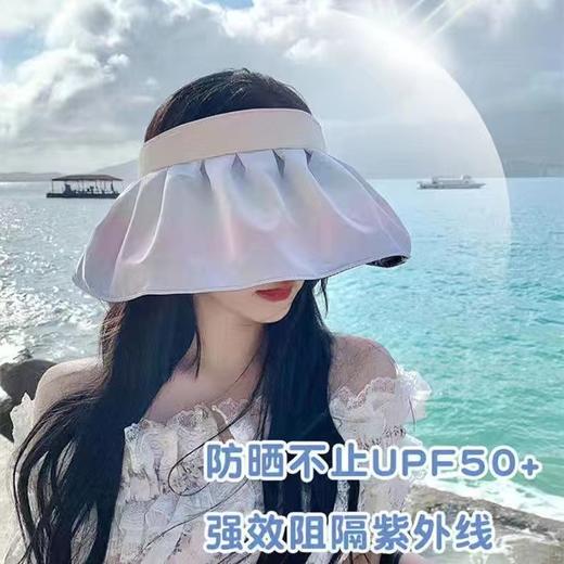 ins彩虹黑胶贝壳帽日系渐变色遮阳帽空顶帽 夏季 商品图1