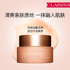 3666057222658	娇韵诗CLARINS  【精华水+面霜】焕颜弹力精华水日霜护肤套装提拉紧致保湿补水 商品缩略图2