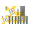 塞翁福——七日粥料1050g（150g*7盒） 商品缩略图0