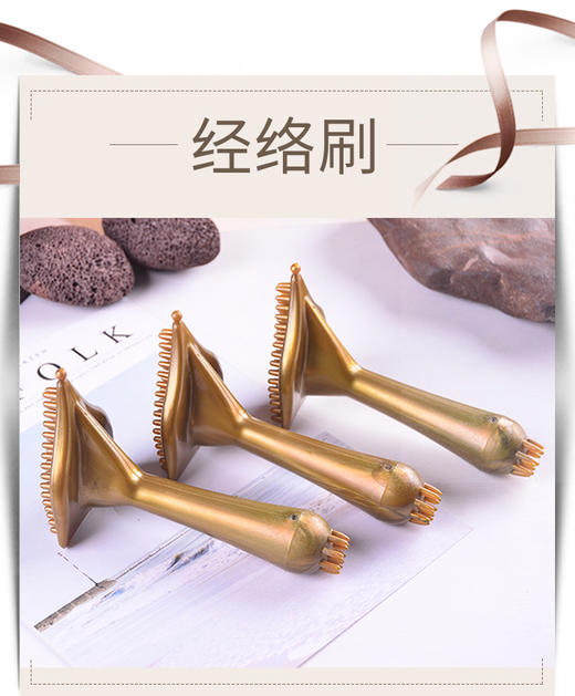 星罗能量经络刷强磁三角活筋刷  全身可用开背腿部腰腹按摩器-康喆健身 商品图1