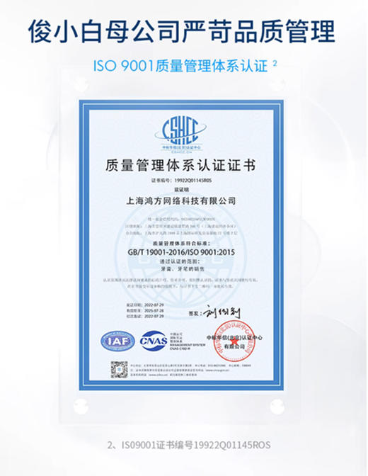 一等奖会员专享7.5折链接（仅限资格会员购买） 商品图7