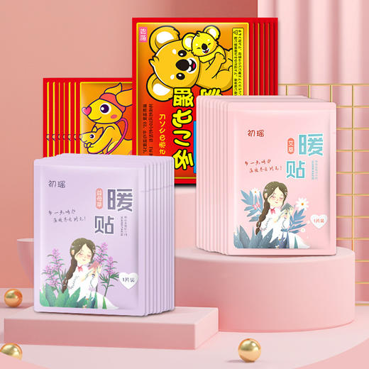 暖宝宝贴自发热贴艾益母暖身贴防寒保暖贴暖足贴-A仓 商品图0