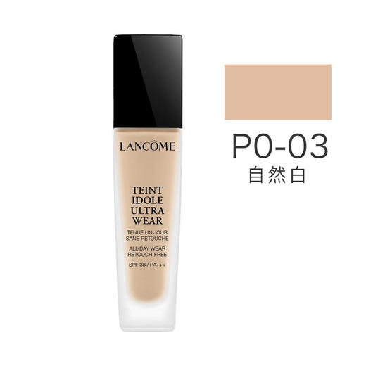 【香港直邮】法国Lancome/兰蔻持妆粉底液 小样5ml/30ml  #P-01/#PO-01/#PO-03  版本随机发 商品图2