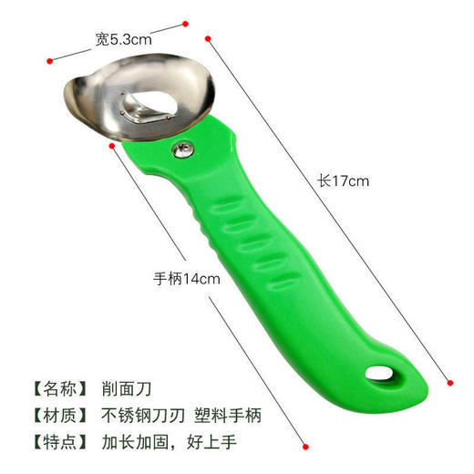 星罗大号麻食子莜面鱼鱼搓板搓麻食板模具不锈钢刀削面刀面食工具-A仓 商品图1