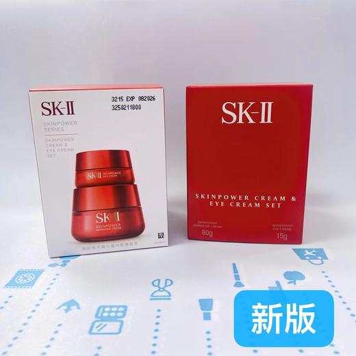 SK2红瓶眼面霜套装 #滋润型组合 23年新版（108934） 商品图0
