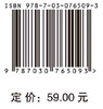 地图学与智慧城市 商品缩略图2