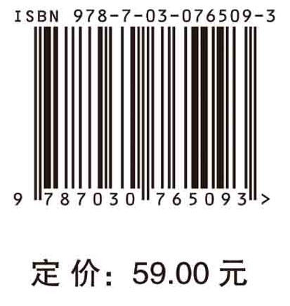 地图学与智慧城市 商品图2