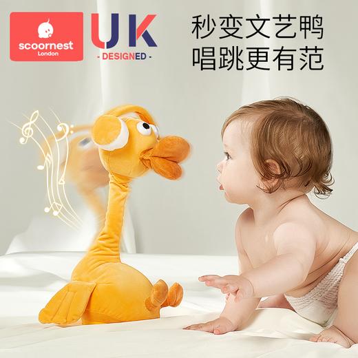 科巢复读鸭毛绒玩具0-1-3岁婴儿学说话宝宝娃玩偶会说话的鸭子安抚仔 商品图1