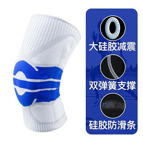 （星罗）运动护膝篮球足球健身跑步装备膝盖护具男女关节半月板保护套 商品图5