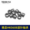 【货号01665】HK0608滚针轴承电动工具头壳滚针通口内径6毫米高度8毫米外径10毫米 商品缩略图1