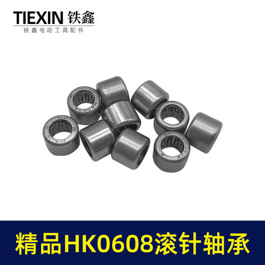 【货号01665】HK0608滚针轴承电动工具头壳滚针通口内径6毫米高度8毫米外径10毫米 商品图1