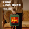 【预售1月7日发货】OGNAL奥戈那壁炉暖风机HD18-R31 仿真3D火焰 欧式壁炉 家用小型速热电暖器 商品缩略图3