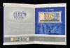 【尾三同号】第三四套纸币大全套 商品缩略图3