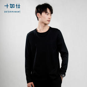 十如仕新疆棉液氨圆领抗菌长袖T恤-T05-02