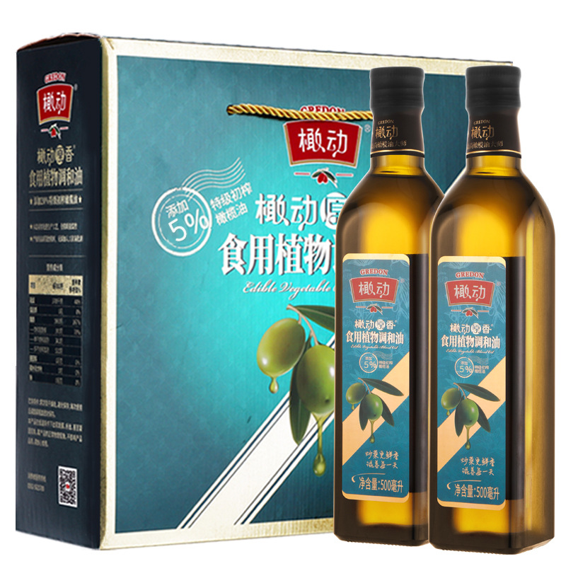 橄动橄榄油食用油礼盒装500ml*2瓶葵花籽油调和油