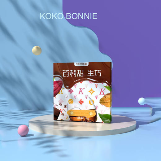 KOKO BONNIE 白桃乌龙120g+百利甜生巧 120g【分仓直发，72小时发货，周末节假日不发货】（保质期6个月） 商品图3