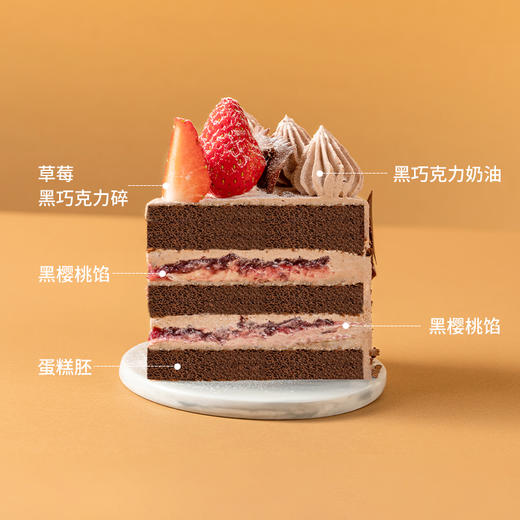 【黑巧爱好者推荐】森林小红帽双层蛋糕，浓郁黑巧搭配多汁草莓和酸甜黑樱桃酱，酸酸甜甜！（北京幸福西饼ZJ） 商品图2