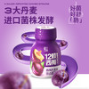【到手22瓶】轻上西梅乳酸菌饮品138ml*20瓶加赠2瓶 商品缩略图4