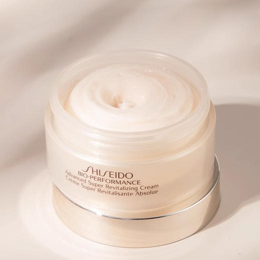 资生堂Shiseido百优精纯乳霜中小样18ml 百优面霜 保湿滋润 商品图0