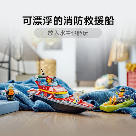 乐高(LEGO)消防救援艇 拼装玩具模型男孩女孩生日礼物  njzx 商品图2