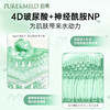 【品牌直发】泊美油橄榄维生素原B5舒缓保湿精华面膜25ml*10片 商品缩略图4