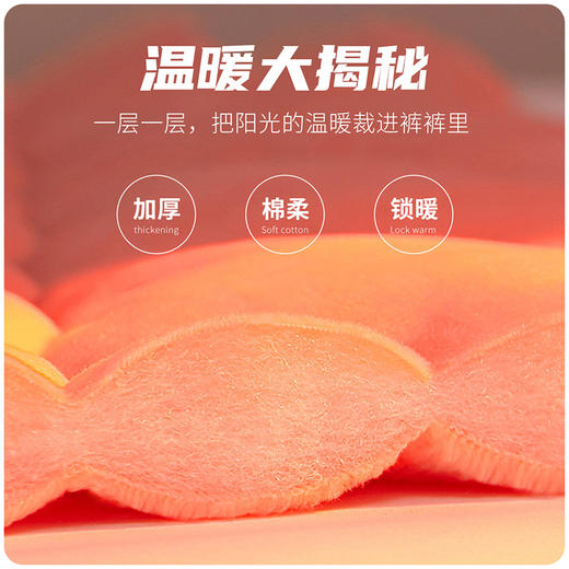 迪士尼童装儿童裤子迪士尼宝宝卡通女童夹棉长裤舒适保暖 234K1370
 商品图6