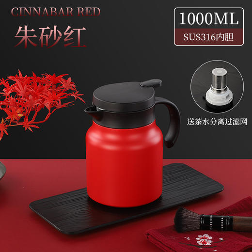 316不锈钢焖茶壶保温壶家用茶水分离大容量闷茶泡茶水杯-A仓 商品图8