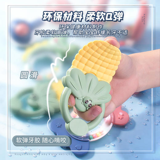 【可水煮玩具！开心啃咬】婴幼儿摇铃玩具益智牙胶，可啃咬新生宝宝手摇铃带收纳盒，造型可爱 多种触感、安全材质、圆润造型、悦耳铃声 商品图1