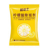 20包茶垢剂柠檬酸除垢剂10g食品级家用茶壶清洁剂热水壶茶渍 商品缩略图5
