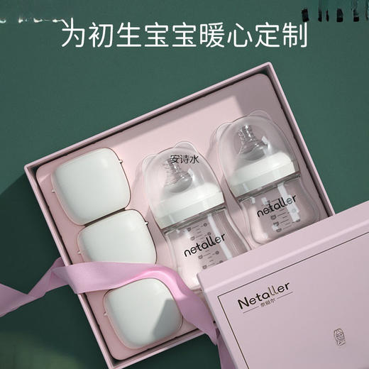 【喂奶！一杯多用】婴儿小玻璃奶瓶刚出生鸭嘴喝水，喂奶宝宝用品初生礼盒套装，仿真母乳、防胀气、精准刻度、高硼硅玻璃lm 商品图2