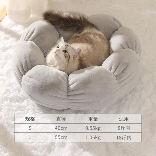 【宠物用品】新款宠物窝圆形花朵窝猫咪冬季保暖毛绒猫窝 商品图7