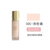 「下单送娇兰蜂姿水40ml+古驰花悦香水5ml」【新版】GUERLAIN娇兰新版金钻修颜粉底液35ml滋润/哑光」【香港直邮】 商品缩略图11